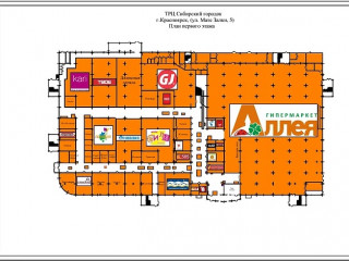 План помещения: Торгово-развлекательный центр Сибирский городок на Мате Залки, №1