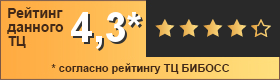 Рейтинг данного ТЦ 4.3