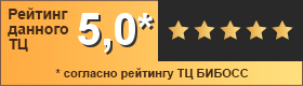 Рейтинг данного ТЦ 5.0