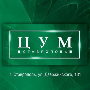 Клуб цум